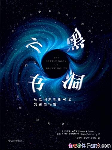 ڶ֮顷ʷġŲ/ȫĺڶն/epub+mobi+azw3