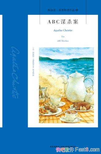 ABCıɱ/̽С˵ʷ侲󵨵ɱ˿/epub+mobi+azw3