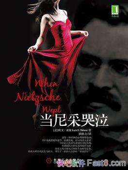 ɿŷġ¡/ѯʦƼض/epub+mobi+azw3