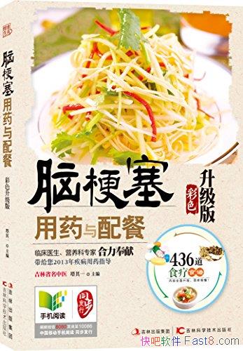 Թҩ͡[ɫ]һ/֢ҩ/epub+mobi+azw3