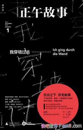 1-7/Ȼ˵һڵĸƷ/epub+mobi+azw3