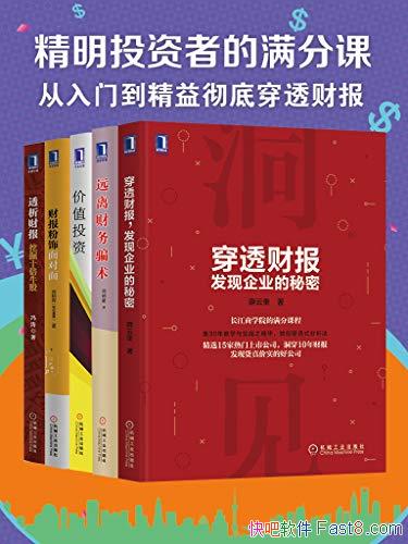 ͶߵֿΡ/ŵ洩͸Ʊ/epub+mobi+azw3