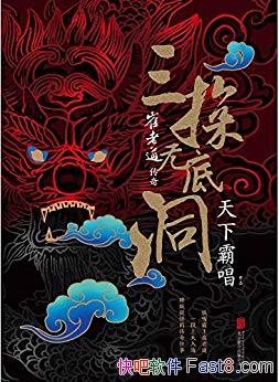 ϵ:̽޵׶°Գ/Ĵ/epub+mobi+azw3