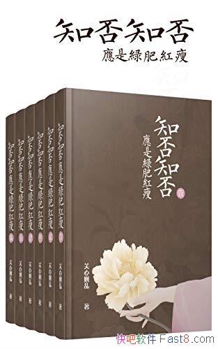 ֪֪Ӧ̷ʺݡ//epub+mobi+azw3