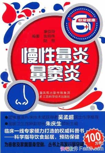 Աױס/ŧȻʧ/epub+mobi+azw3