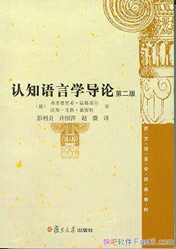 ֪ѧۡ[2]¸/ѧ/epub+mobi+azw3