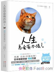 ܻа취/һȺܻа취è/epub+mobi+azw3