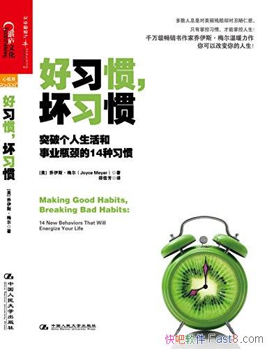 ϰߣϰߡ/ͻҵƿ14ϰ/epub+mobi+azw3