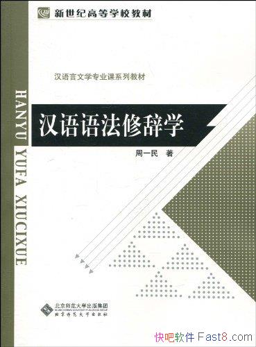 ﷨޴ѧһ/ѧרҵϵн̲/epub+mobi+azw3