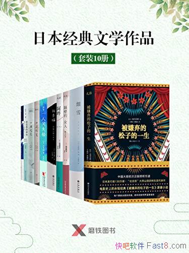 ձѧƷװ10 /ڵŮ+è/epub+mobi+azw3