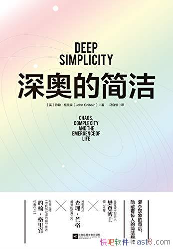 µļࡷԼ/ѭǼ򵥵/epub+mobi+azw3