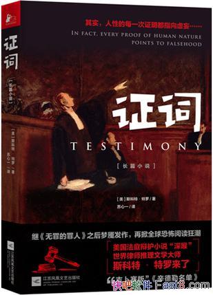 ֤ʡ˹ء/ڵȵమ/epub+mobi+azw3