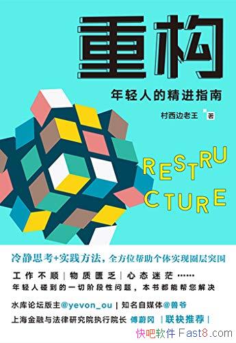 ع/ʱһԸԵʱ/epub+mobi+azw3