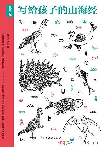 дӵɽ鷻/ƪ+ƪ+ƪ/epub+mobi+azw3