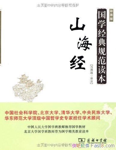 ѧ淶:ɽͼ/һһʱ֮/epub+mobi+azw3