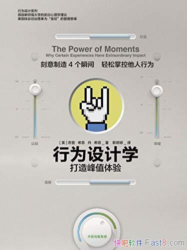 Ϊѧֵ顷ϣ˼/ǹע/epub+mobi+azw3