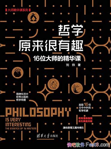 ѧԭȤ˧/ѡȡ16λŽѧ/epub+mobi+azw3