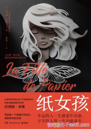 ֽŮҢķ/鹹дֿⲻʱ/epub+mobi+azw3