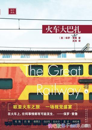 𳵴ޡ³/һϵӾʢ/epub+mobi+azw3