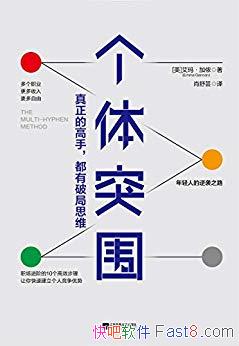 ͻΧٯ/ǮȤæɥ/epub+mobi+azw3