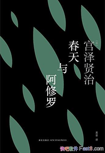 밢ޡ/ձӰʫ֮һ/epub+mobi+azw3