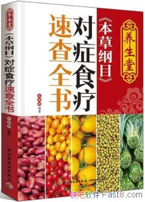 <ݸĿ>֢ʳٲȫ顷ʯ/ʳ/epub+mobi+azw3