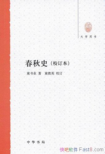 ʷ[У]ͯҵ/ѧ顤лֳƷ/epub+mobi+azw3