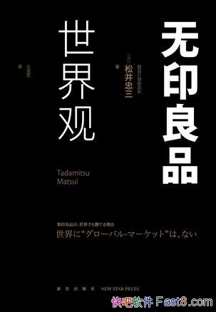 ӡƷۡɾ/ȫɳֱ/epub+mobi+azw3