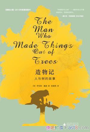 ǣĹ¡޲ء/һǻ/epub+mobi+azw3