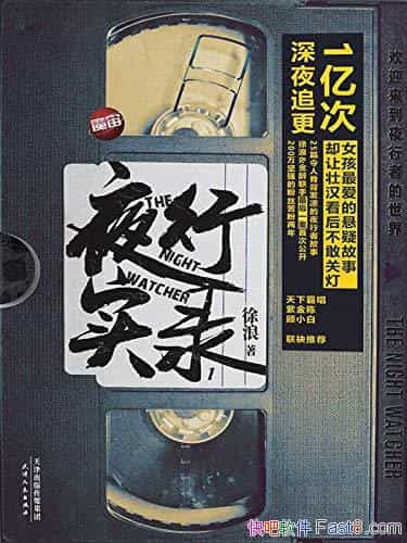 ҹʵ¼/˹˺ӹҹ/epub+mobi+azw3