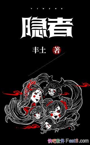 ߡ/»֮ҹϴɱԼ/epub+mobi+azw3