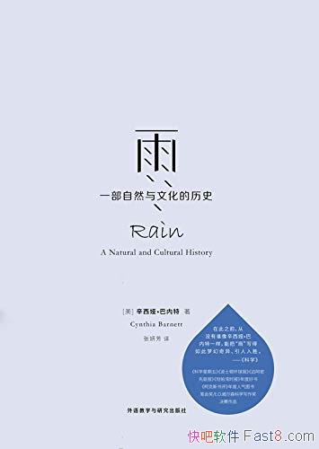 ꣺һȻĻʷ櫡/ĥ/epub+mobi+azw3