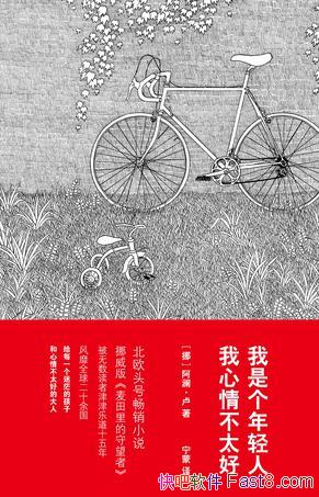 Ǹˣ鲻̫á¬/ŷС˵/epub+mobi+azw3