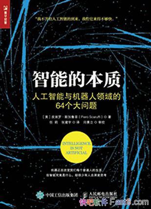 ܵıʡ˹³/˹ܺͻ˼Ĺ۵/epub+mobi+azw3