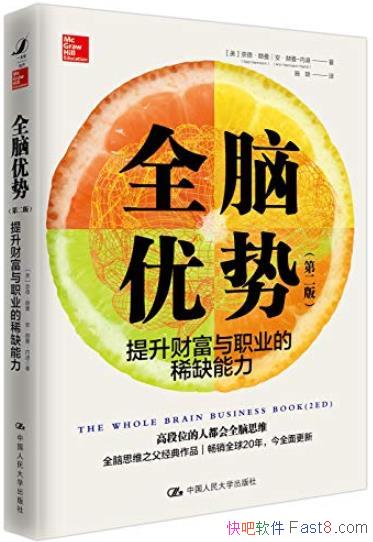 ȫơ[ڶ]ε¡/Ƹְҵϡȱ/epub+mobi+azw3