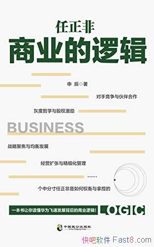 ҵ߼곽/۲ͲҴΪڲ/epub+mobi+azw3