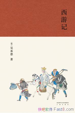 μǡ[󾭵]ж/ħ̤ȡ֮·/epub+mobi+azw3