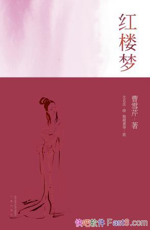 ¥Ρ[󾭵]ѩ/ǰ80ؾ֬ȫ¾У/epub+mobi+azw3