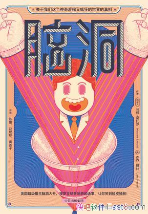 Զޡɣ/ĿɿڴȤ۽/epub+mobi+azw3