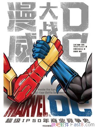 սDC¡/DCǵIPҵ/epub+mobi+azw3