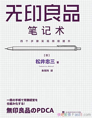 ӡƷʼɾ/ܲ⴫ʼʹ÷/epub+mobi+azw3