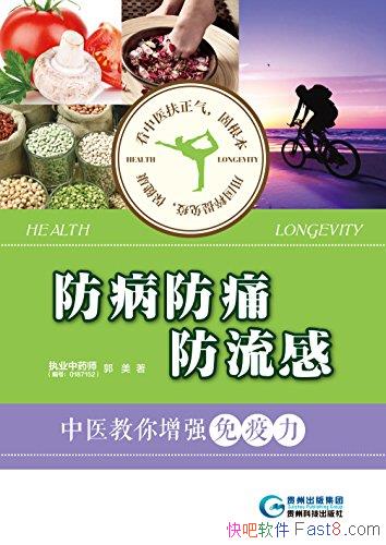 ʹУҽǿ/а/epub+mobi+azw3