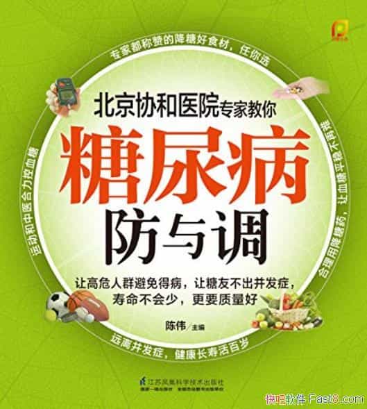 򲡷ΰ/ܽҩȷ÷ʲô/epub+mobi+azw3