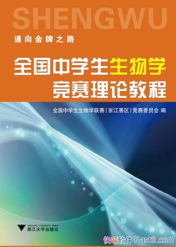 ȫѧѧ۽̡̳/ѧ/epub+mobi+azw3