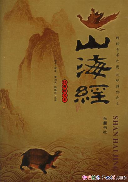 ɽͼ/һ񻰴˵ϵĵ/epub+mobi+azw3