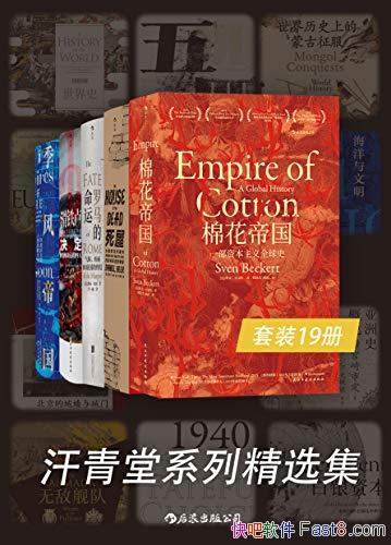 ϵоѡ[װ19]/ӶԪǶȸʷ/epub+mobi+azw3