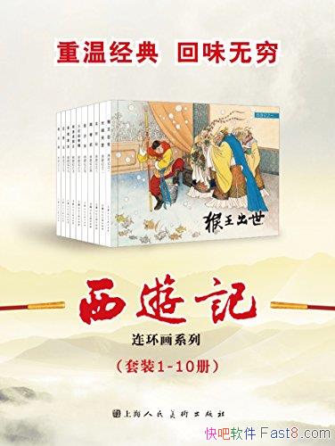 μǡ[װ1-10]/ʮ򾭵/epub+mobi+azw3