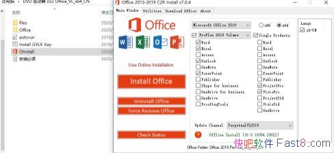 Office 2019 Pro Plus VL 16.0.10356.20006 64λ汾+32λ汾ϼ