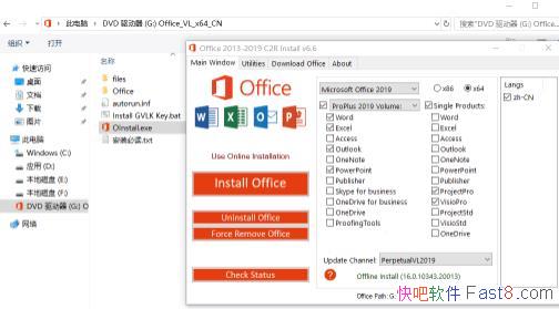 Office 2019 ProPlus Project&Visio_VL_64λ32λİ