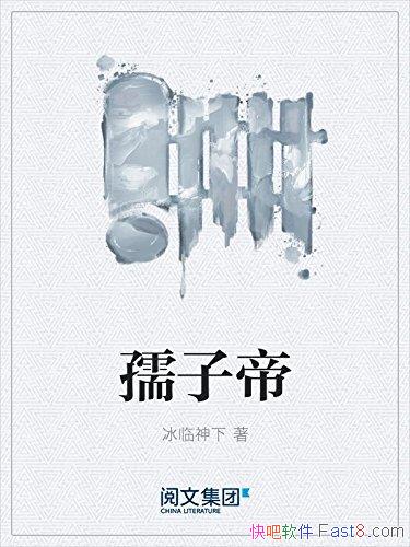 ӵۡ/ûעĪؼλ/epub+mobi+azw3